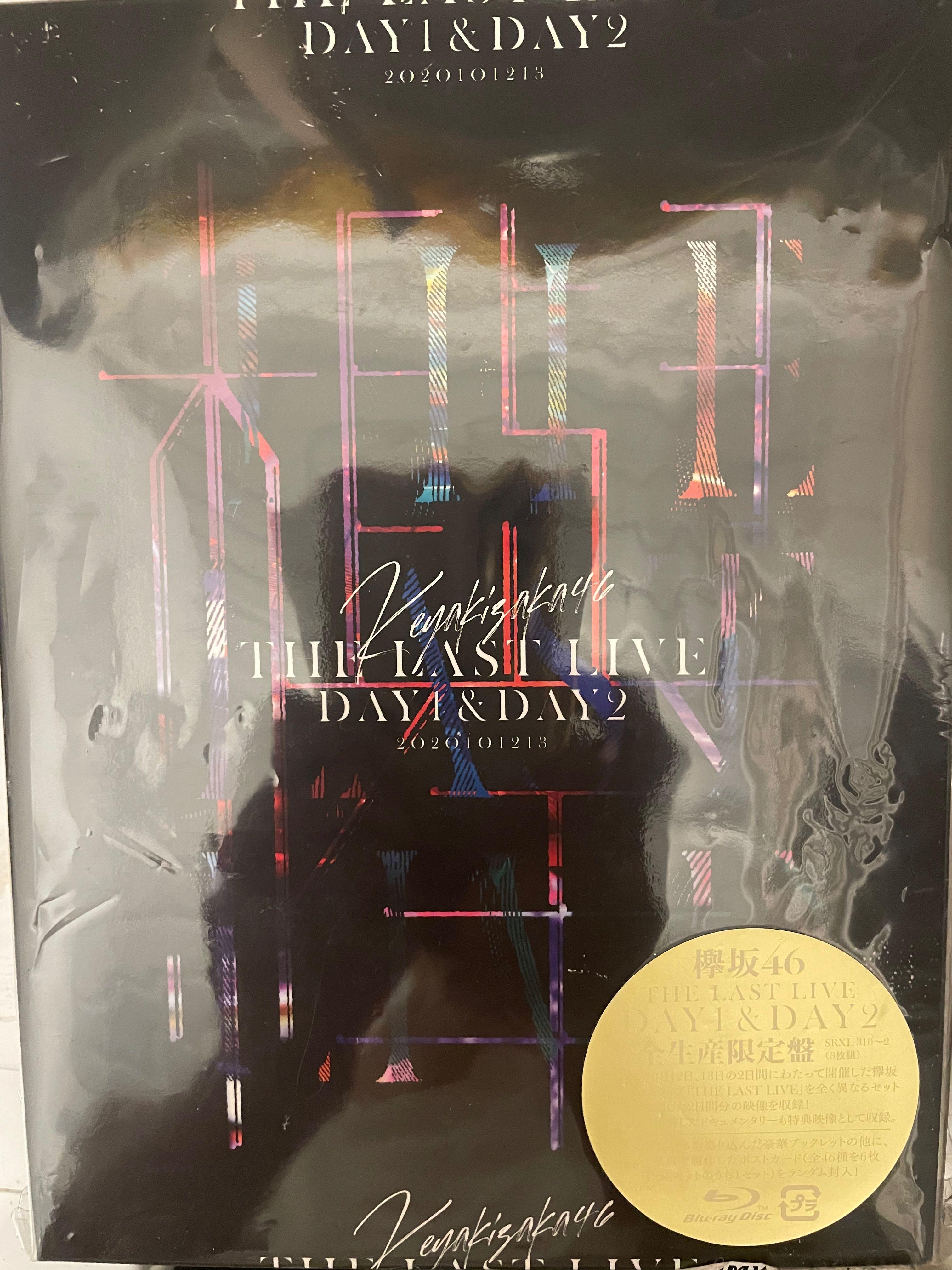 欅坂46 THE LAST LIVE Blu-Ray day1&day2, 興趣及遊戲, 音樂、樂器 