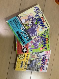 （分類：）位於 。 由 cardlam 提交（商品編號 1167812989，圖片 1）。簡介： 。