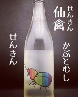 （分類：）位於 。 由 torigenron 提交（商品編號 1167635504，圖片 1）。簡介： 。