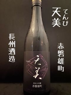 （分類：）位於 。 由 torigenron 提交（商品編號 1162734693，圖片 1）。簡介： 。