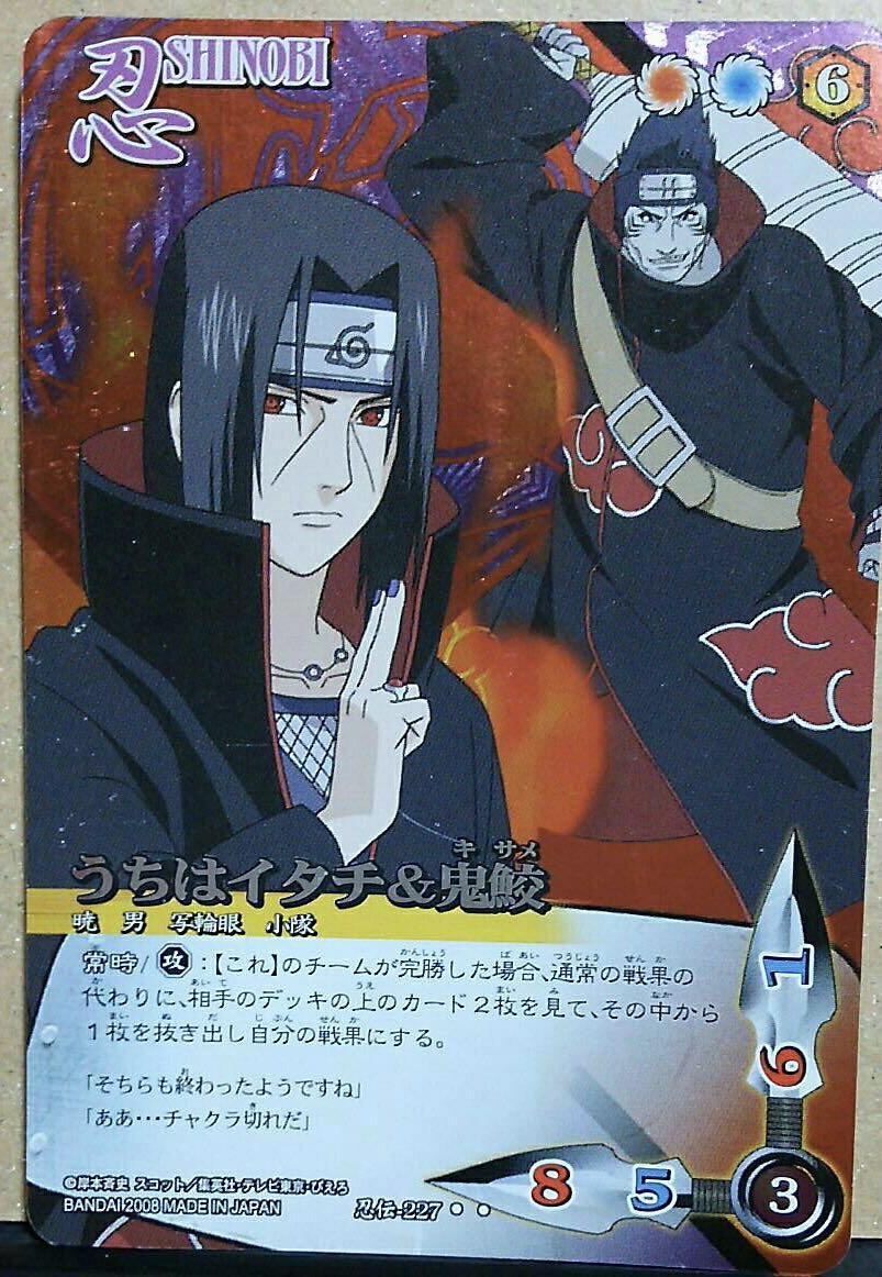 NARUTO疾風伝カードゲームうちはイタチ&鬼鮫忍伝-227