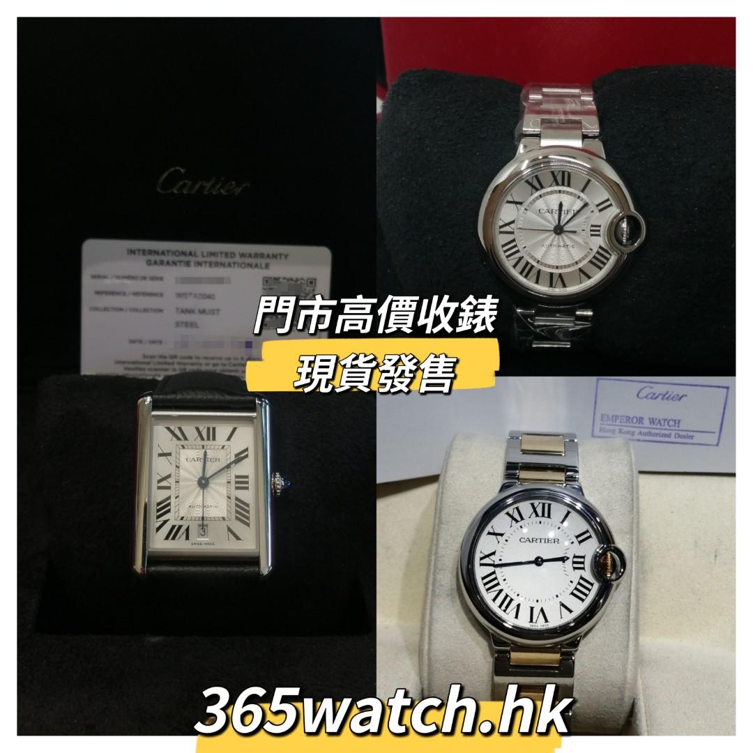 W6701004 clearance