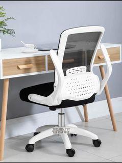 💫可折疊電腦椅 辦公椅 逍遙椅 包送貨安裝foldable computer chair
