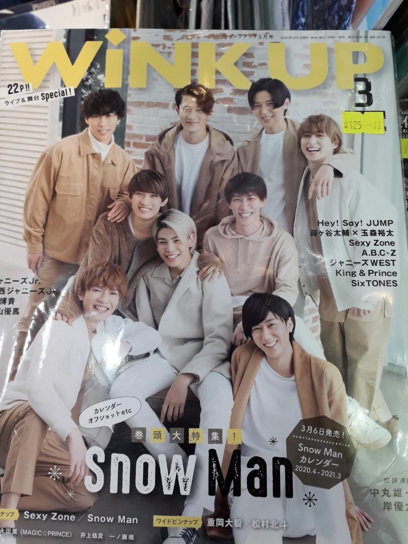 A.B.C-Z 混合 集合②