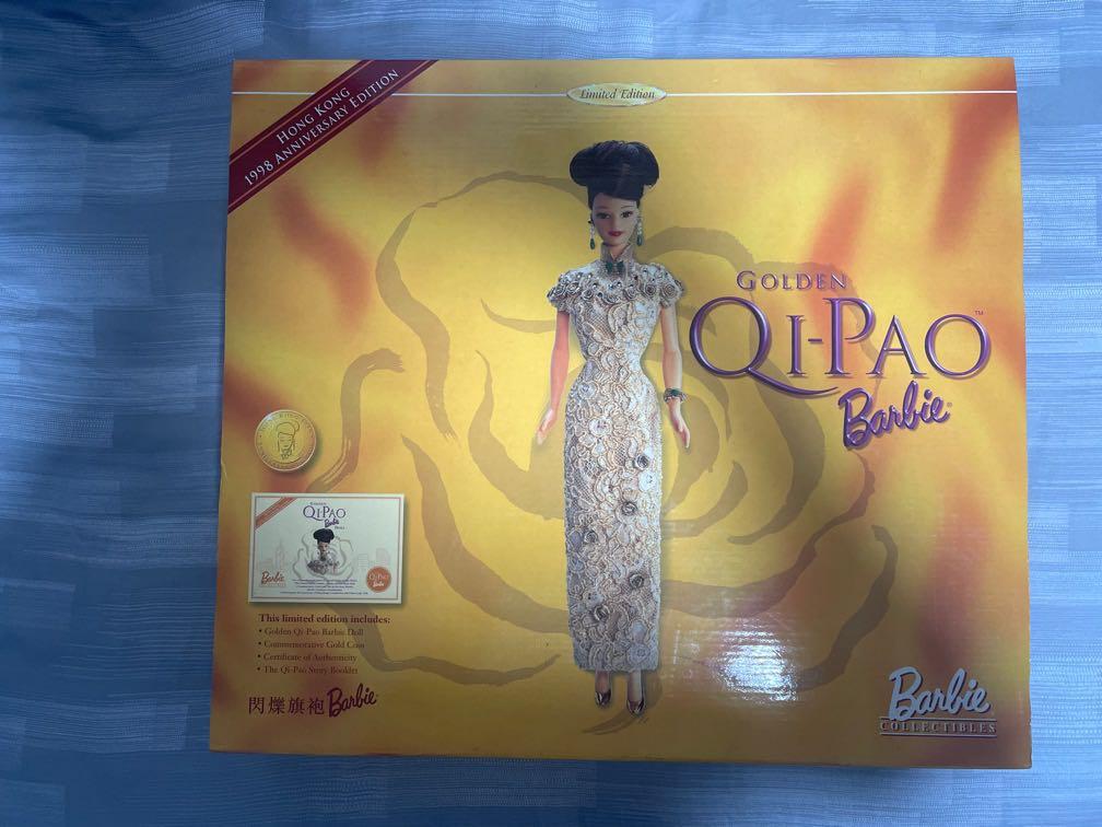 Barbie Collection Golden Qi Pao 1998 Hong Kong Anniversary Edition