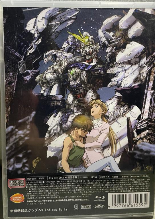 BD 中字Blu-ray 新機動戰記劇場版Gundam Wing Endless Waltz Movie 