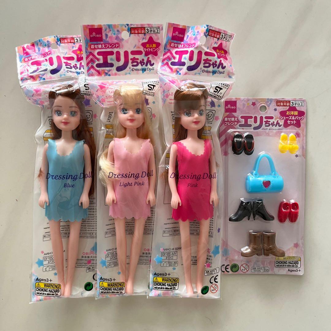 Daiso ELLY Dolls 3 pcs set Fashion Doll DAISO JAPAN 