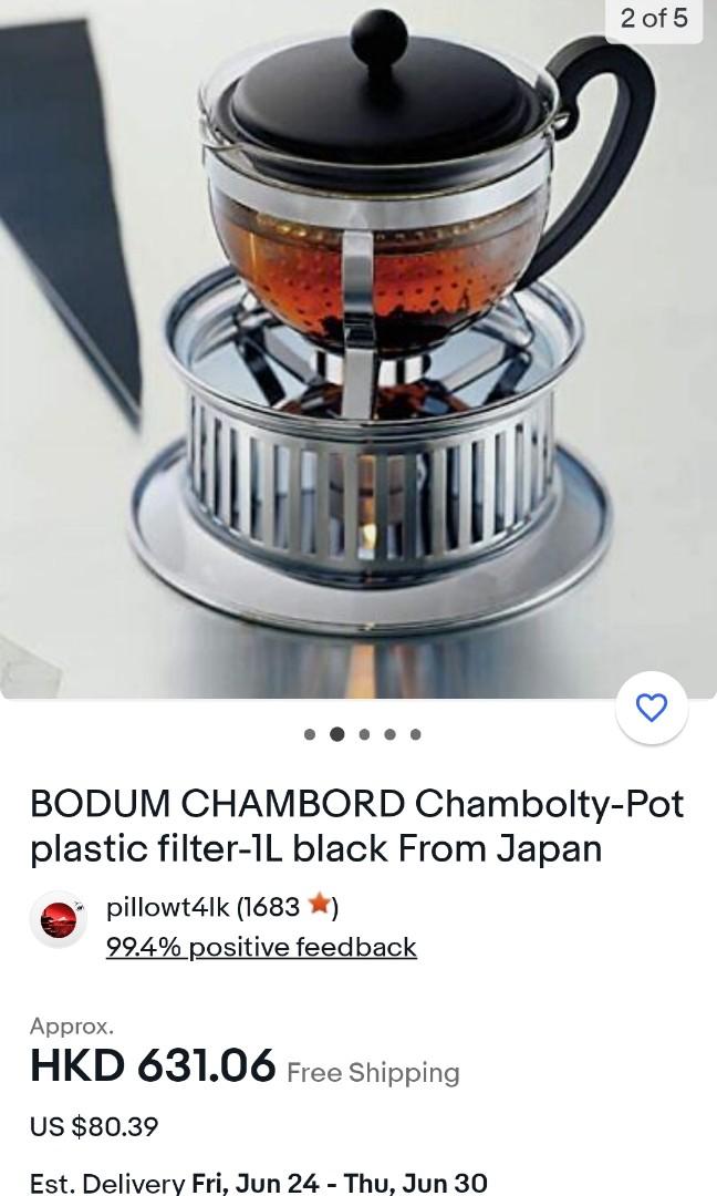 Bodum Tea Time Set with rechaud, 家庭電 