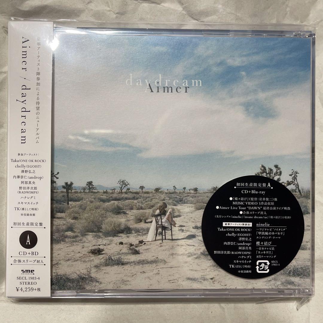 Aimer insane dream us HMV限定 ポスター 本日特価 Aimer insane dream