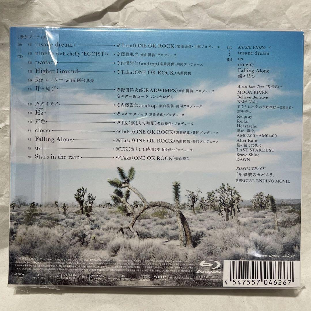 Aimer CD 星の消えた夜に(初回生産限定盤A)(Blu-ray Disc付) - CD