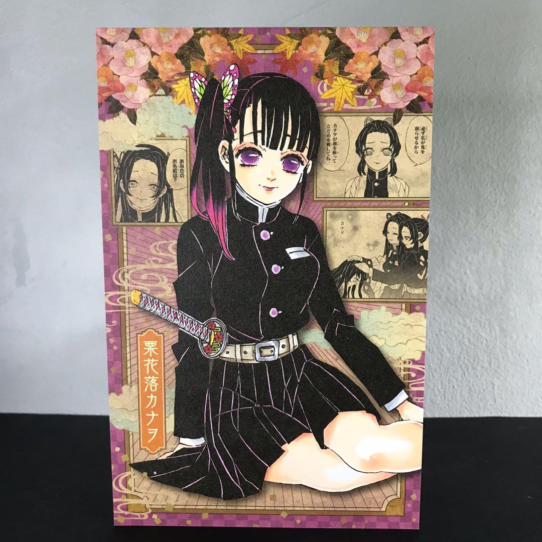 Demon Slayer Kimetsu No Yaiba Kanao Tsuyuri Hashira Postcard Manga