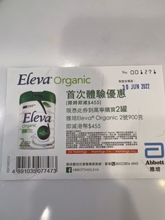 （分類：）位於 。 由 wansley 提交（商品編號 1167700158，圖片 1）。簡介： 。