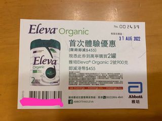 （分類：）位於 。 由 kittychan1201 提交（商品編號 1167767111，圖片 1）。簡介： 。
