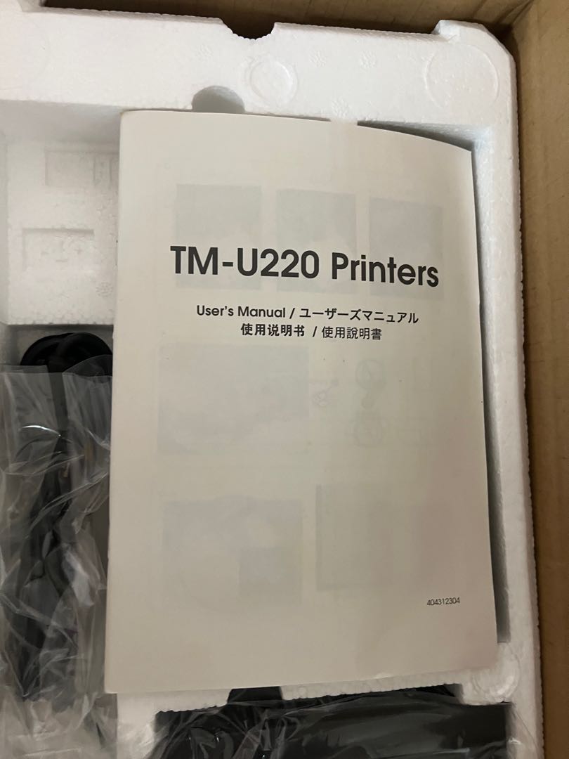 Epson receipt printer serial (ribbon type ,non thermal type) at 100