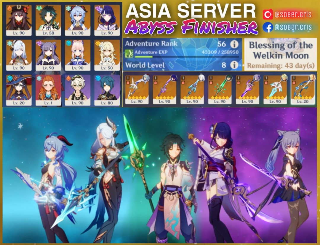 GENSHIN IMPACT AR56 ENDGAME ACCOUNT ASIA GANYU AMOS , XIAO PJWS