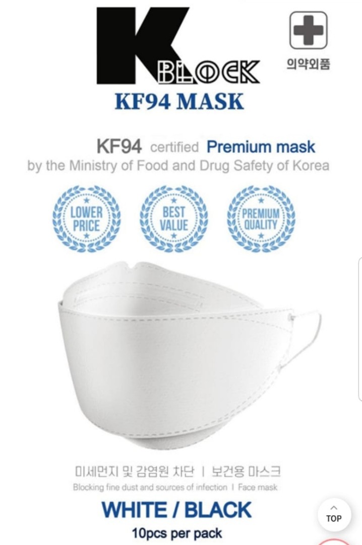 Korea KBlock KF94 Mask (50pcs), Health & Nutrition, Face Masks & Face