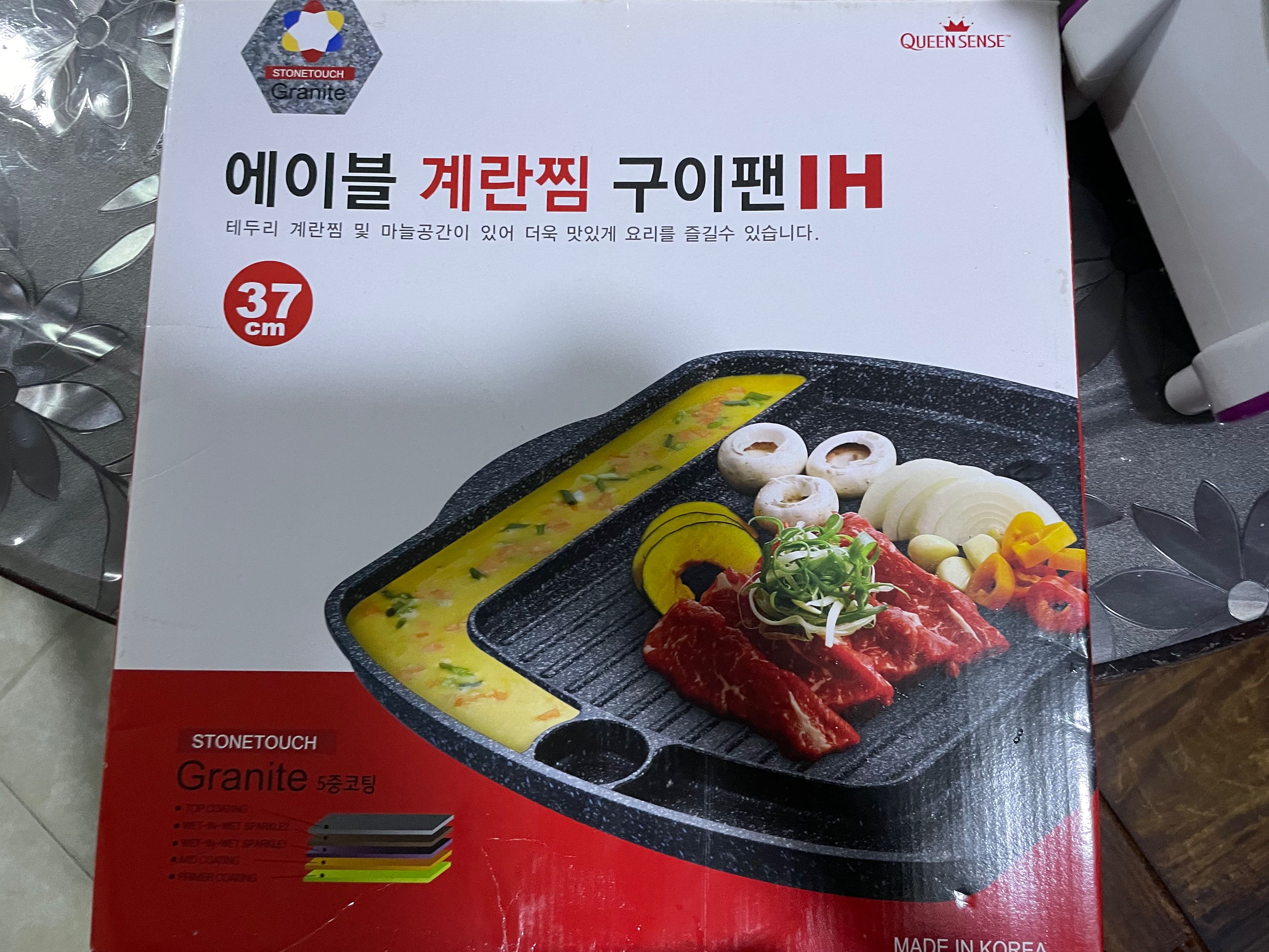Korean bbq stone grill, Furniture & Home Living, Kitchenware