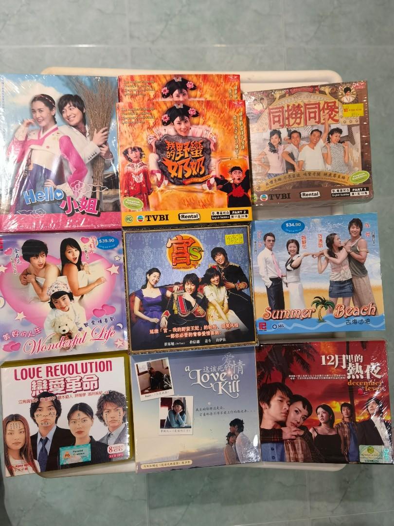 Korean, Japanese, Hong Kong Drama Series, Hobbies & Toys, Music & Media,  Cds & Dvds On Carousell