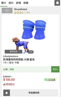 （分類：）位於 。 由 dw1991 提交（商品編號 1167807096，圖片 1）。簡介： 。