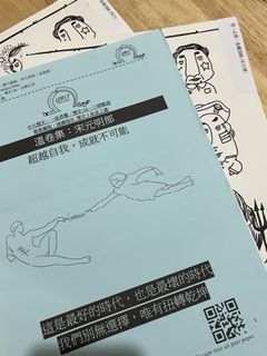 （分類：）位於 。 由 dingdonglingling 提交（商品編號 1167809343，圖片 1）。簡介： 。