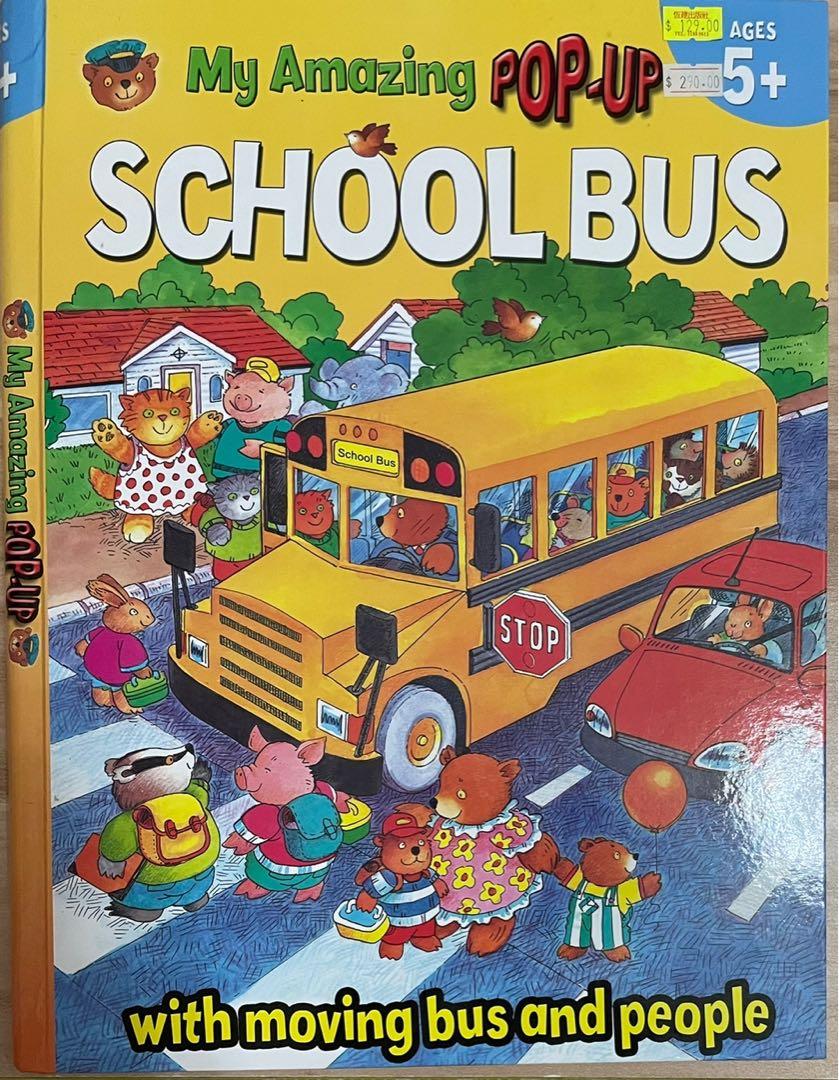 Pop Up School Bus (shin-