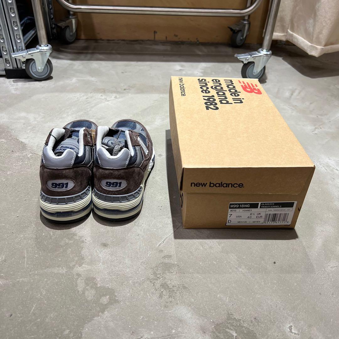 New balance deals m99 v3