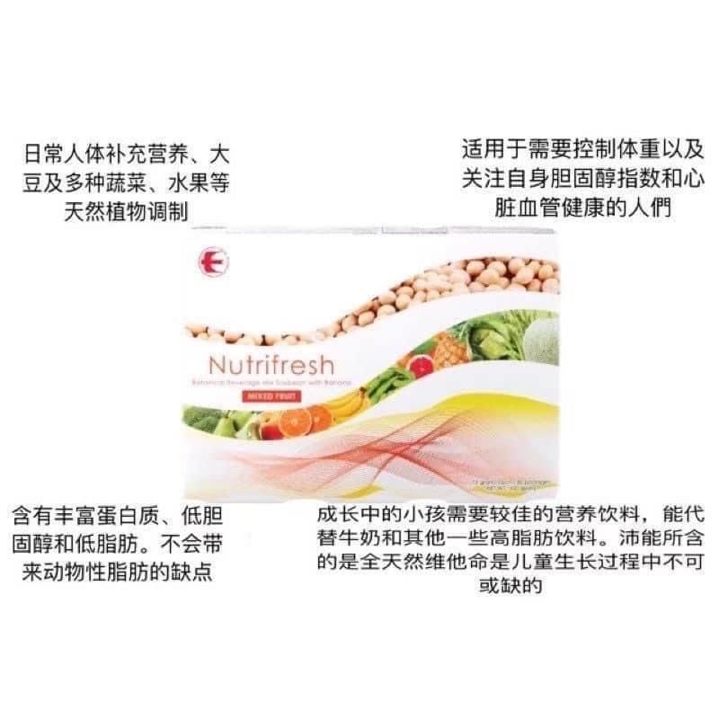 Nutrifresh Mixed Fruit, Original, Strawberry, Health & Nutrition