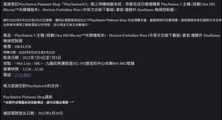 （分類：）位於 。 由 curtisli 提交（商品編號 1167743945，圖片 1）。簡介： 。