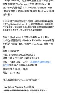 （分類：）位於 。 由 cedricbb 提交（商品編號 1167702750，圖片 1）。簡介： 。