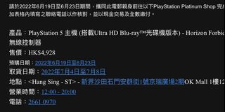 （分類：）位於 。 由 ultramanwin 提交（商品編號 1167737707，圖片 1）。簡介： 。
