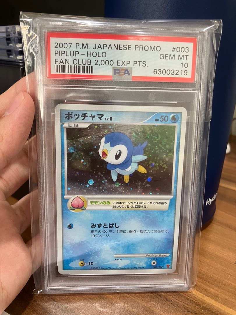 PSA 10 - Piplup Holo (Fan Club 2000 EXP PTS.) + Swirl, Toys