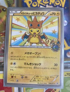 （分類：）位於 。 由 himptcg_jp 提交（商品編號 1167790822，圖片 1）。簡介： 。
