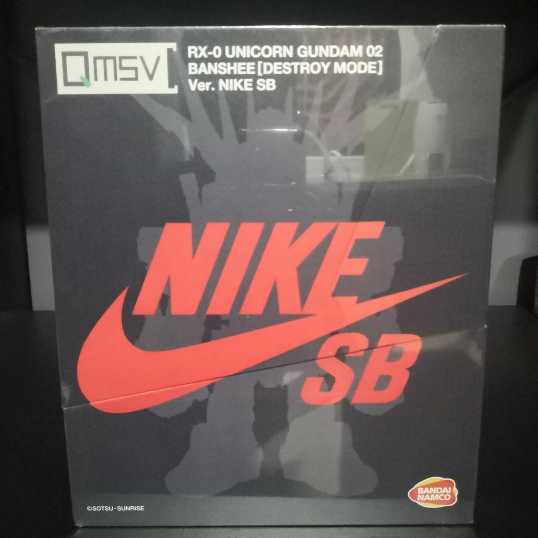 qmsv nike
