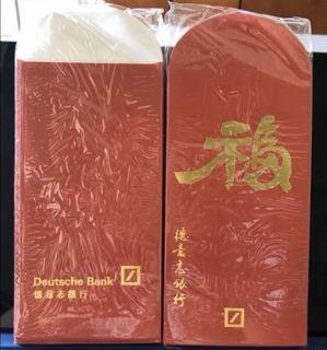 Red Packet (Deutsche Bank)