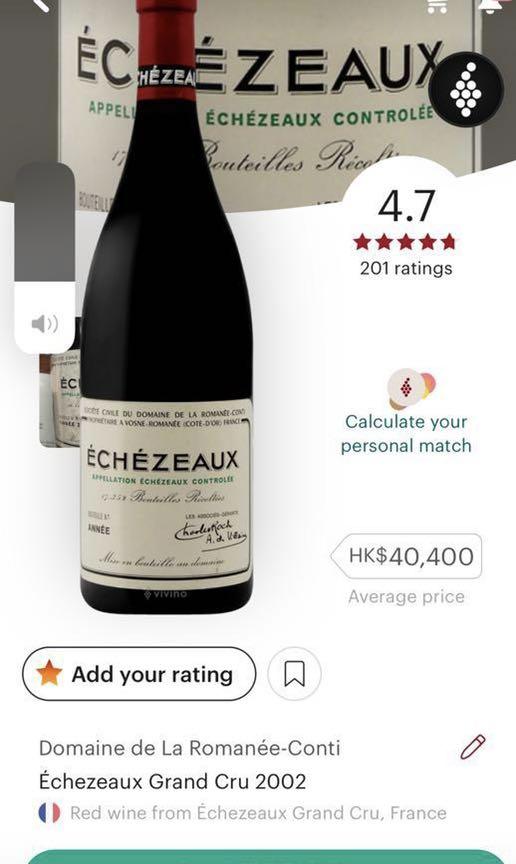 2021年製 レッド ワインフレッシュ 2215 ワイン・バー・酒用品