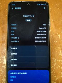 （分類：）位於 。 由 Just_for_funny 提交（商品編號 1167750941，圖片 1）。簡介： 。