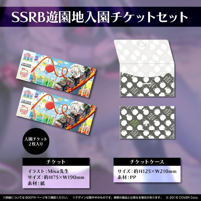 直筆set]Hololive 獅白牡丹誕生日記念2021 ホロライブ獅白ぼたShishiro