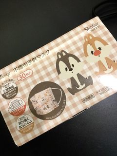 （分類：）位於 。 由 bumblebeesleepy 提交（商品編號 1167785712，圖片 1）。簡介： 。