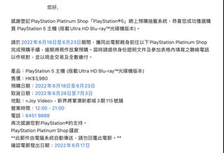 （分類：）位於 。 由 regulus_02 提交（商品編號 1167768666，圖片 1）。簡介： 。