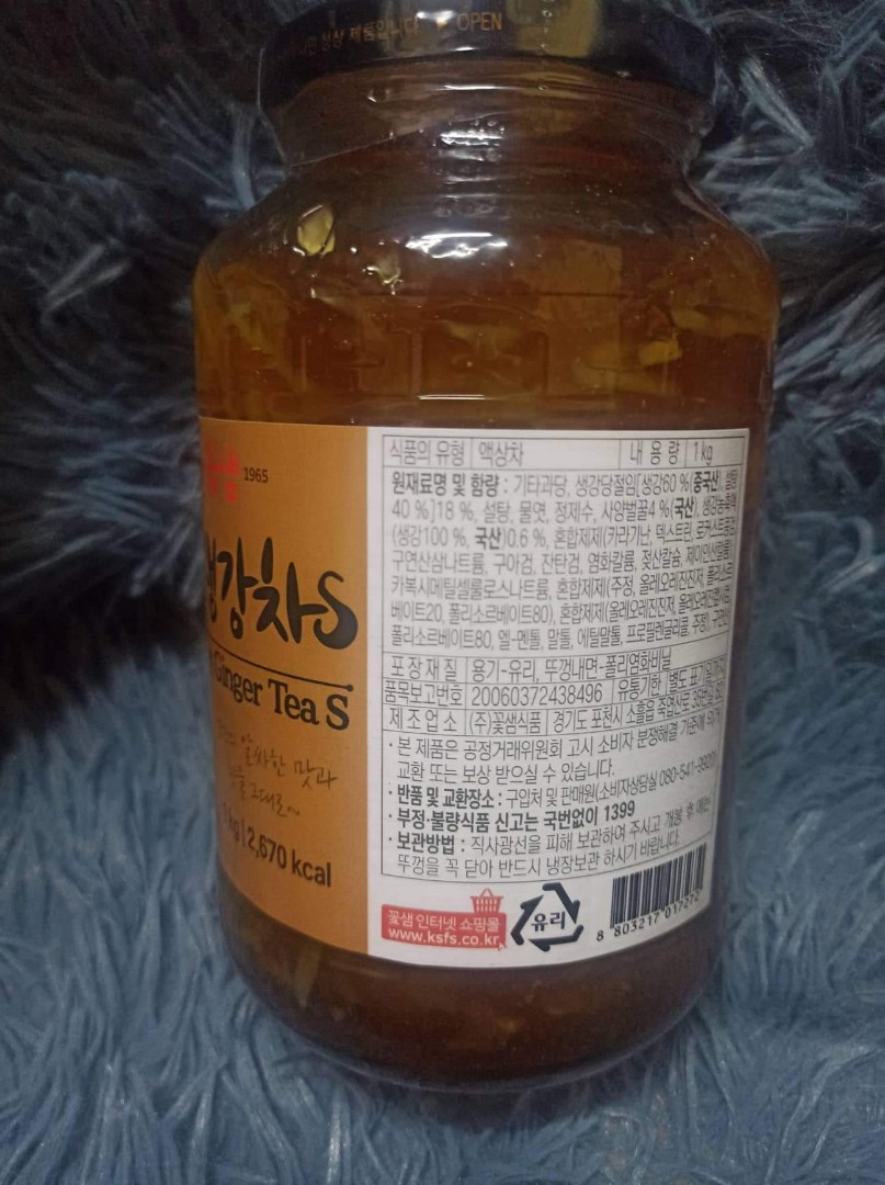 TRADITIONAL KOREAN HONEY CITRON TEA OR HONEY GINGER TEA OR HONEY LEMON