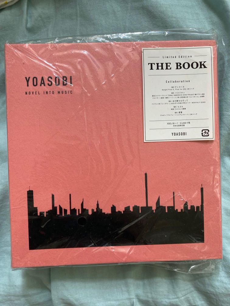 yoasobi   the book limited edition 完全生產限定盤, 興趣及遊戲