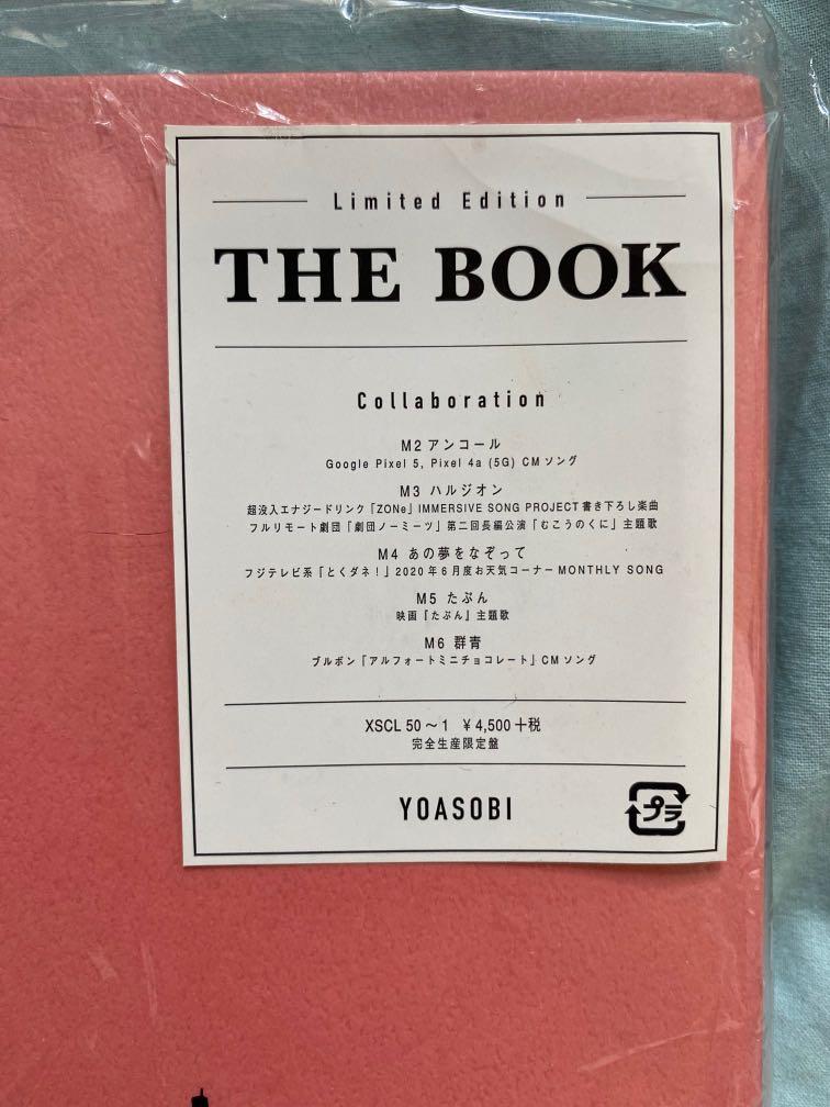 yoasobi - the book (limited edition) 完全生產限定盤, 興趣及遊戲