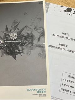 （分類：）位於 。 由 dingdonglingling 提交（商品編號 1167804763，圖片 1）。簡介： 。
