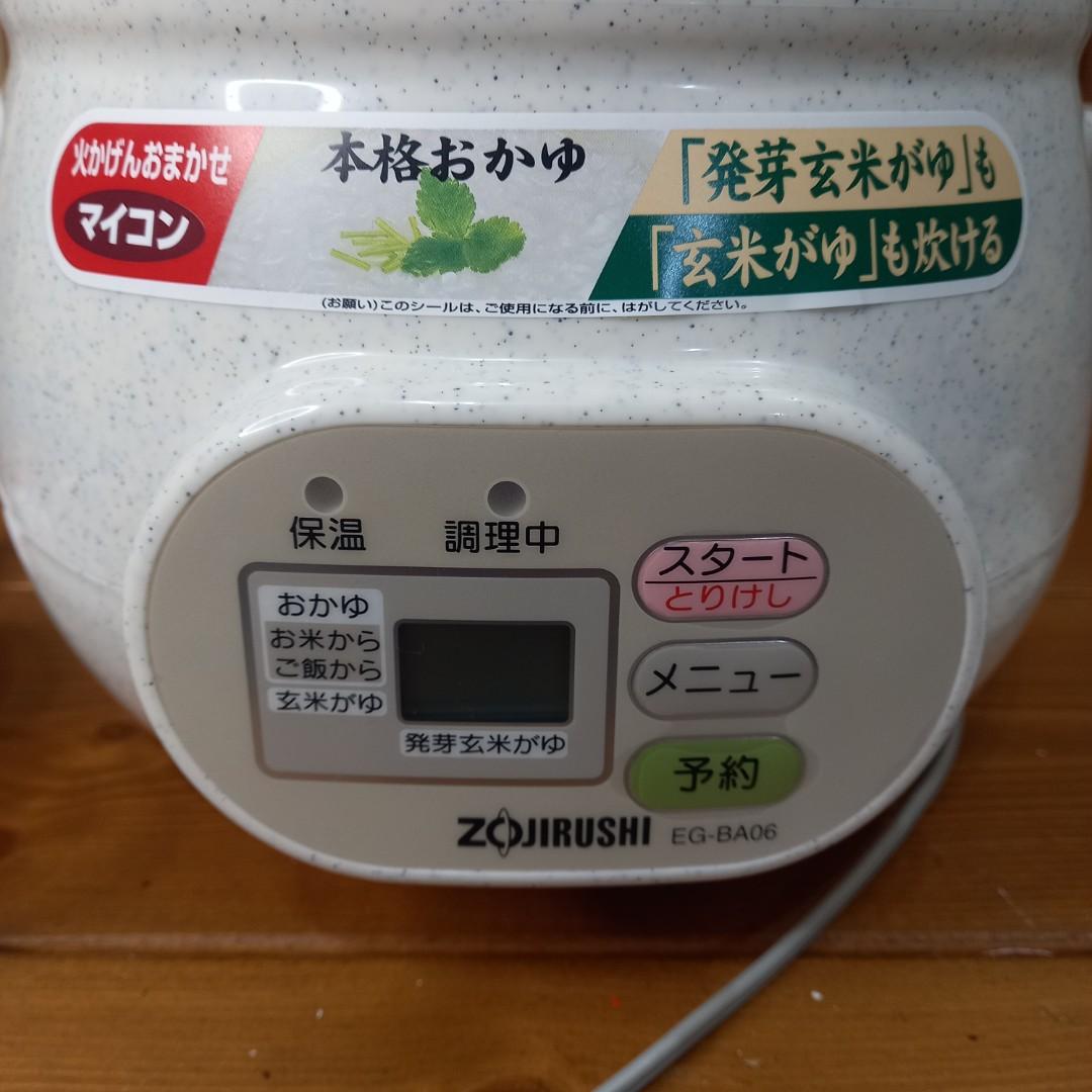 Zojirushi congee cooker, TV & Home Appliances, Kitchen Appliances