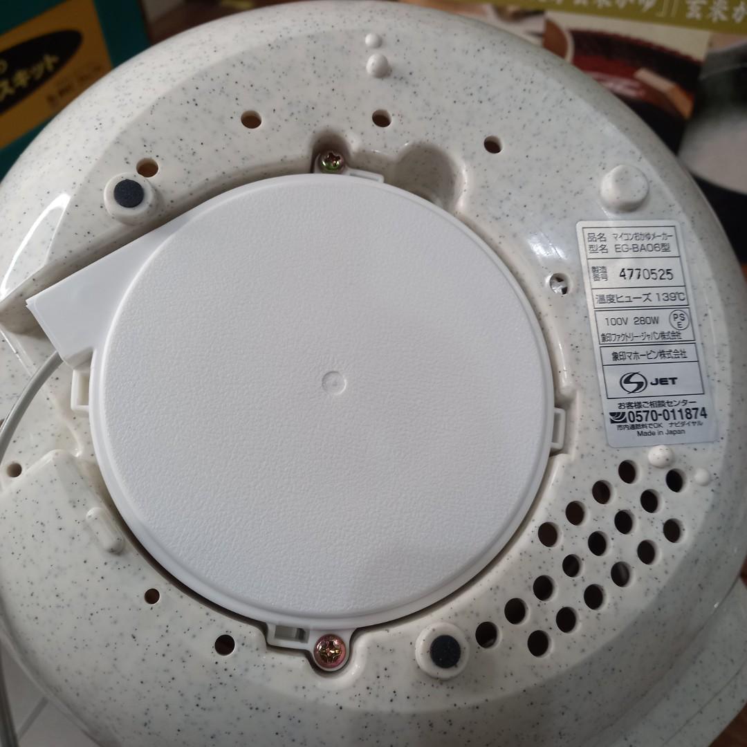 Zojirushi congee cooker, TV & Home Appliances, Kitchen Appliances