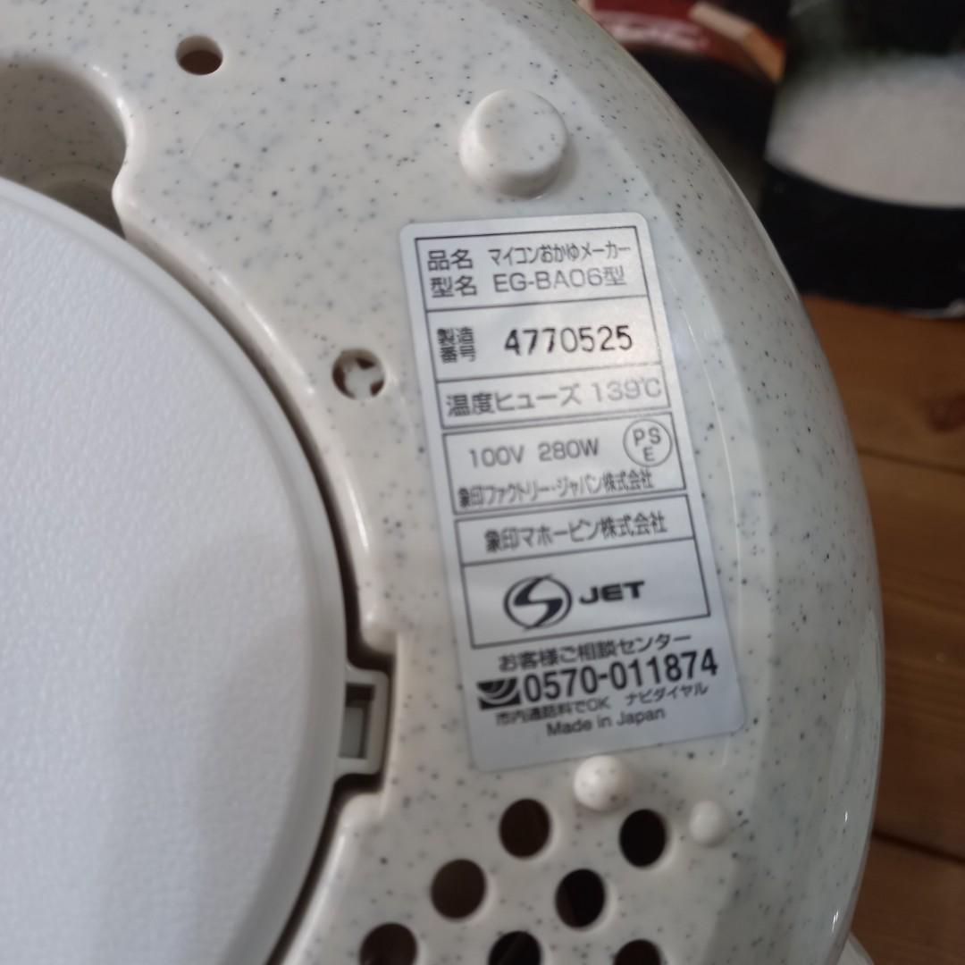 Zojirushi congee cooker, TV & Home Appliances, Kitchen Appliances