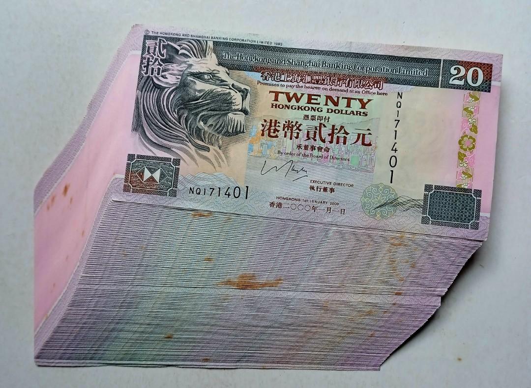 2000年紙膽-匯豐銀行2000年20元原刀100張連號UNC，紙邊有黃（NQ171401-500）, 興趣及遊戲, 收藏品及紀念品, 錢幣-  Carousell