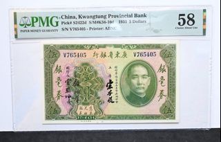 （分類：）位於 。 由 wahhingcoins 提交（商品編號 1167948464，圖片 1）。簡介： 。