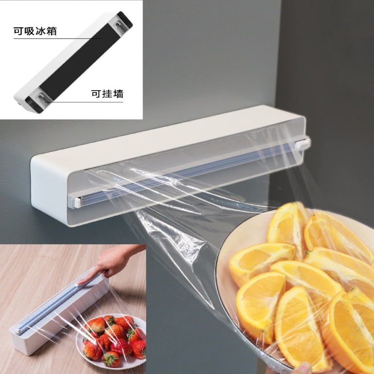 3 in 1 Premium Quality Cling Wrap Cutter Cling film dispenser Plastic