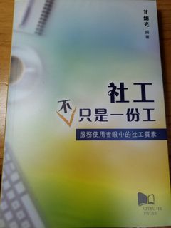 （分類：）位於 。 由 winkiewong 提交（商品編號 1167893693，圖片 1）。簡介： 。